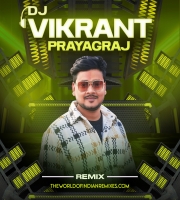 Maai Sabse Badi Hai Tu (Remix) DJ Vikrant Prayagraj
