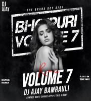 Pratapgarh Jila (Remix) DJ Ajay Bamrauli
