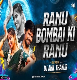 Ranu Bombai Ki Ranu (Remix) DJ Anil Thakur