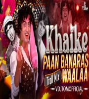 Khaike Paan Banaras Wala (Remix) VDJ Tom