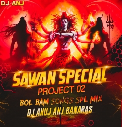 Naihar Mat Jayi (Remix) DJ Anuj Anj