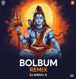 Name Baba Ke Davai Jaise (Remix) DJ Anshu Ji