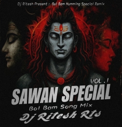 Baba Dham (Remix) DJ Ritesh Rts x DJ Sbm Prayagraj