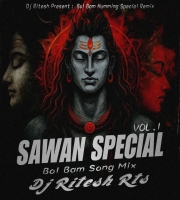 Baba Dham (Remix) DJ Ritesh Rts x DJ Sbm Prayagraj