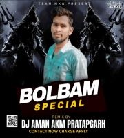 Hamar Jogiya Ho (Remix) DJ Aman Akm