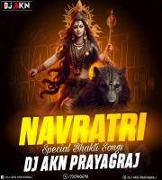 Angana Padharo Maharani (Remix) DJ Akn Prayagraj