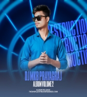 Naka Bandi (Remix) DJ MkB Prayagraj