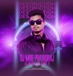 My Name Is Lakhan (Remix) DJ MkB Prayagraj