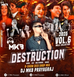 Andheri Raton Me (Remix) DJ MkB Prayagraj