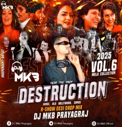 Tujhko Mirchi Lagi Toh Main Kya Karoon (R-Show EDM Drop Mix) DJ MkB Prayagraj